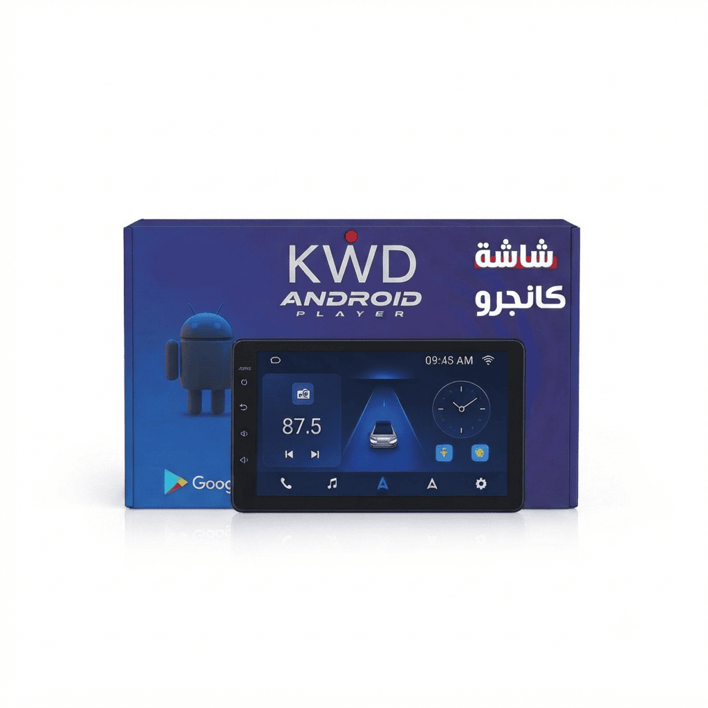 شاشة أندرويد KWD عالية الدقة 4K - تجربة ترفيهية ذكية لسيارتك