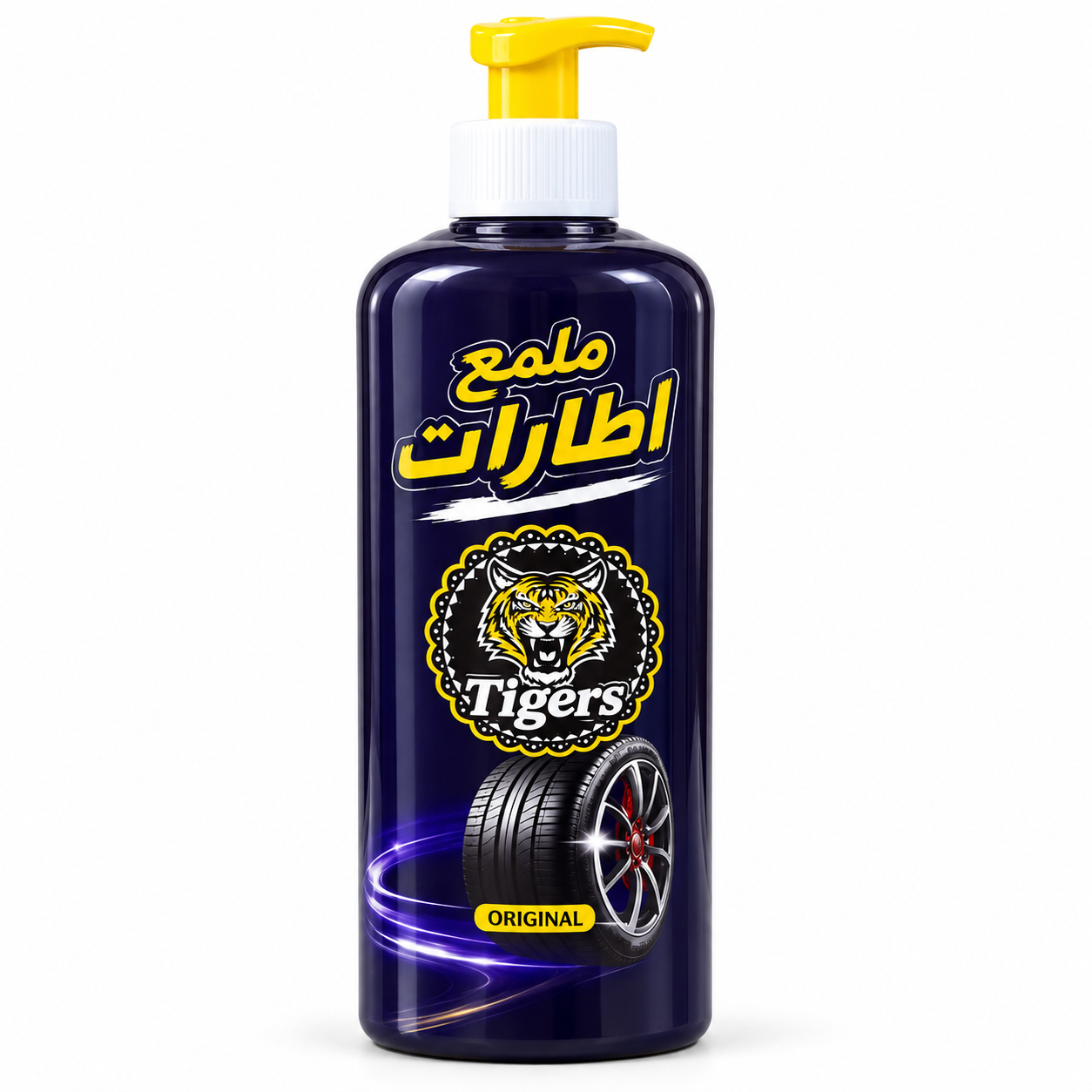 ملمع عجل تايجر